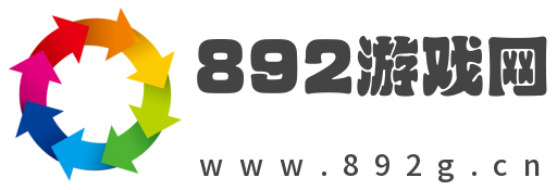 https://www.892g.cn/pc/image/logo.png